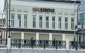 Отель Капитал Казань